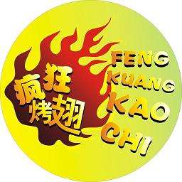抚远加盟疯狂烤翅